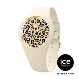 アイスウォッチ 腕時計 ICE-WATCH ICE leopard アーモンドスキン スモールプラス