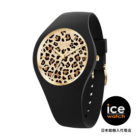 アイスウォッチ 腕時計 ICE-WATCH ICE leopard ブラック スモールプラス