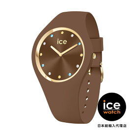 アイスウォッチ 腕時計 ICE-WATCH ICE cosmos カプチーノ スモールプラス