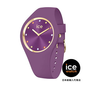 アイスウォッチ 腕時計 ICE-WATCH ICE cosmos パープルマジック スモールプラス