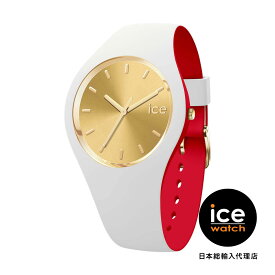 アイスウォッチ 日本公式ショップ 腕時計 ICE-WATCH ICE loulou ホワイトゴールドシック ミディアム 3H