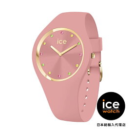 ICE-WATCH / アイスウォッチ ICE cosmos - クォーツピンク - Small+ - 2H