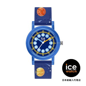 ICE-WATCH / �A�C�X�E�H�b�` ICE learning - �u���[�X�y�[�X - S32 - 3H