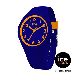 �A�C�X�E�H�b�` ICE-WATCH ���{�����V���b�v �r���v ICE ola kids - �L���v�e�� - S31