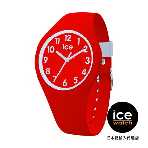 �A�C�X�E�H�b�` ICE-WATCH ���{�����V���b�v �r���v ICE ola kids - �A�h�x���`���[ - S31