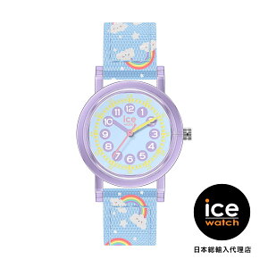 ICE-WATCH / �A�C�X�E�H�b�` ICE learning - ���C�g �u���[ ���C���{�[ - S32 - 3H