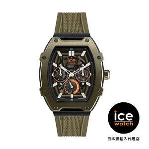 ICE-WATCH / ACXEHb` ICE boliday - J[LubNXP - X`[ - ~fBA - MT