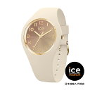 ICE-WATCH / アイスウォッチ ICE sunset - アーモンドカプチーノ - S37 - 3H