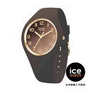 ICE-WATCH / アイスウォッチ ICE sunset - ダークチョコレート - S37 - 3H