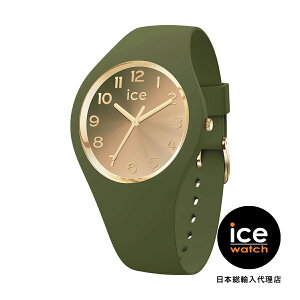 ICE-WATCH / ACXEHb` ICE sunset - I[uO[ - S37 - 3H