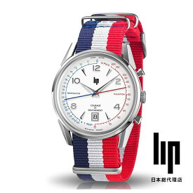 リップ LIP 日本公式ストア カレッジ シルバー トリコロール 腕時計 メンズ防水 日付 白色 白文字盤 ナイロンベルト 男性 クラージュ COURAGE
