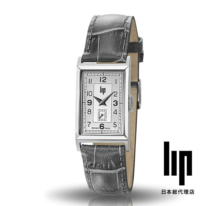 楽天市場】リップ LIP 日本公式ストア チャーチル T18 churchill 