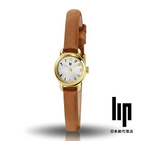 リップ LIP 日本公式ストア レディース 腕時計 アンリエット ゴールド ライトブラウン レザー ラウンドケース クォーツ式 革ベルト 8mm ブラウン 茶色 小ぶり 仕事用 おしゃれ