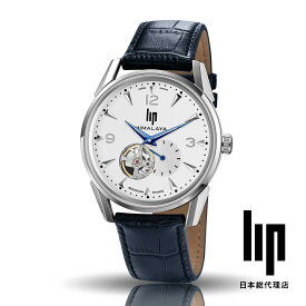 リップ LIP 日本公式ストア ヒマラヤ 40MM ビーティングハート オートマチック シルバー クロコダイル ダークブルー レザー 腕時計 メンズ オートマティック 自動巻き 銀文字盤 革ベルト ネイビー 青 紺