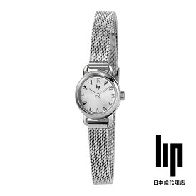 リップ LIP 日本公式ストア アンリエット シルバー メッシュベルト レディース 腕時計 ラウンドケース 銀文字盤 小ぶり