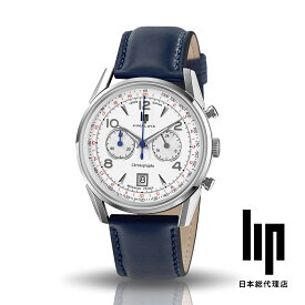 リップ LIP 日本公式ストア ヒマラヤ 40MM クロノグラフ シルバーホワイト ブルー レザー 腕時計 メンズ ブランド