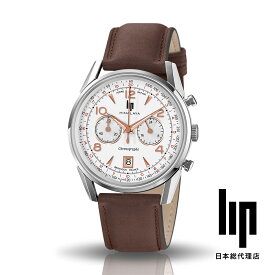 リップ LIP 日本公式ストア ヒマラヤ 40MM クロノグラフ シルバー ホワイト ブラウン レザー 腕時計 メンズ ブランド