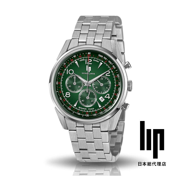 楽天市場】LIP / リップ ヒマラヤ 40MM クロノグラフ ダークグリーン 