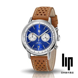 リップ LIP 日本公式ストア ラリー 41MM メカクォーツ クロノグラフ ブルー ブラウンレザー 腕時計 メンズ ブランド