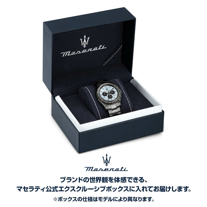 楽天市場】［日本公式ストア］Maserati / マセラティ スフィーダ 44MM 