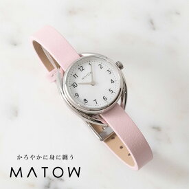 マトウ MATOW 公式ストア Shiki HARU ラウンド シルバー ソメイヨシノ ピンク レザーベルト 8mm 腕時計 レディース ソーラー 電池 引き通しベルト
