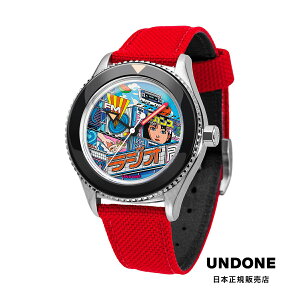UNDONE / A_[ DARUMA | Ardhira Putra - My Number One