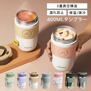 ^u[ }O{g 400ml Wt ۉ ۗ R[q[ XeX316L ^fM ^ }O{g  2d\ R[q[Jbv Xg[t fB[X