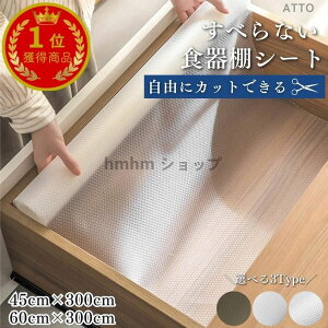 HIV[g Lb`V[g ~ Ȃ 45cm 60cm ֗ObY EVA  HI nk΍ ЊQ΍ k  3m 