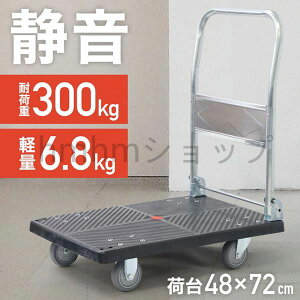  300kg y É ܂肽 LX^[ L[J[g 艟 ܂ ^ ړ ׎