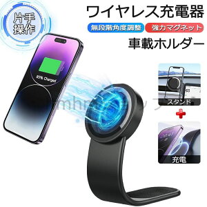 ԍڃz_[  CX[d X}zz_[ }Olbg X}z[d magsafe z_[ Ў葀 }[d ͋z J[pi ԗp[d X}zX^h