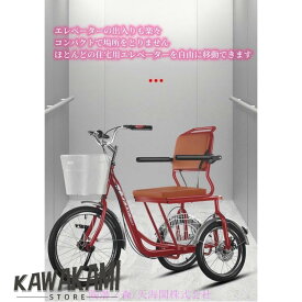 高齢者用三輪自転車 大人用 2024年新型 高齢者用 三輪自転車 先進転倒防止自転車 三輪クルーザー レディース 大人用自転車 高炭素鋼フレーム 三輪クルーザー 三