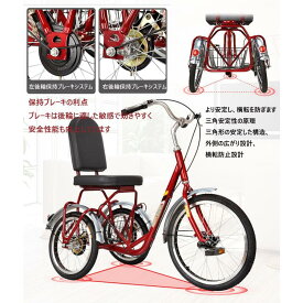 三輪自転車高齢者 大人用 シニア 向け 三輪 自転車 シニア転ばない自転車 3輪クルーザーバイク 女性 成人自転車高炭素鋼フレーム3輪巡洋艦のバイクトライククル