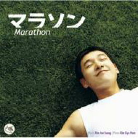 マラソン オリジナル・サウンドトラック 【CD】