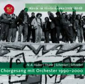 【輸入盤】 Musik In Deutschland 1950-2000vol.10 Vokal Musik Mit Orch 1990-2000 【CD】