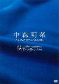 中森明菜 ナカモリアキナ / 5.1 オーディオ・リマスター DVDコレクション (5枚組DVD) 【DVD】
