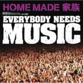 HOME MADE 家族 ホームメイドカゾク / EVERYBODY NEEDS MUSIC 【CD Maxi】