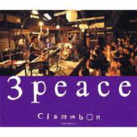 Clammbon クラムボン / 3 peace ～live at 百年蔵～ 【CD】