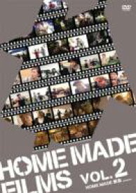 HOME MADE 家族 ホームメイドカゾク / HOME MADE FILMS Vol.2 【DVD】
