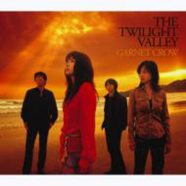 楽天市場 送料無料 Garnet Crow ガーネットクロウ The Twilight Valley Cd Hmv Books Online 1号店 楽天市場 送料無料 Garnet Crow ガーネットクロウ The Twilight Valley Cd Hmv Books Online 1号店