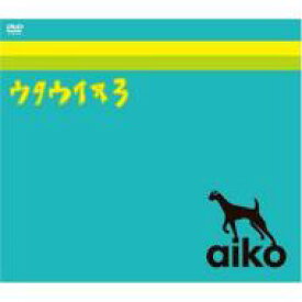 楽天市場 Aiko ウタウイヌの通販