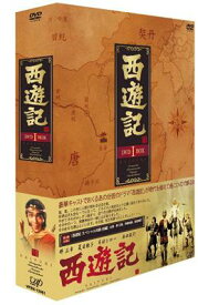 西遊記 DVD BOX I 【DVD】