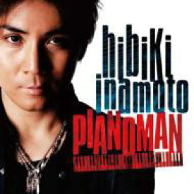 稲本響 / Piano Man 【CD】