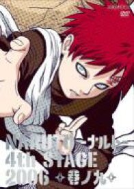 楽天市場 ガマ竜の通販