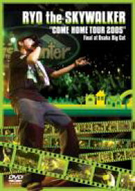 RYO the SKYWALKER リョウザスカイウォーカー / “COME HOME TOUR 2005&quot; Final at Osaka Big Cat 【DVD】
