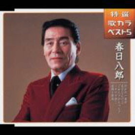楽天市場 別れの一本杉 春日八郎の通販
