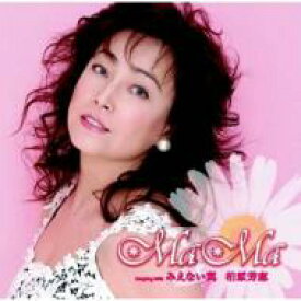 柏原芳恵 カシワバラヨシエ / MaMa / みえない翼 【CD Maxi】