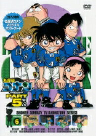 名探偵コナン PART 5 Volume6 【DVD】
