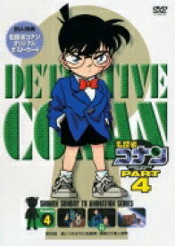 名探偵コナン PART 4 Volume4 【DVD】
