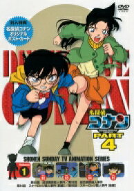 名探偵コナン PART 4 Volume1 【DVD】