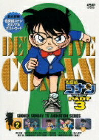 名探偵コナン PART 3 Volume2 【DVD】
